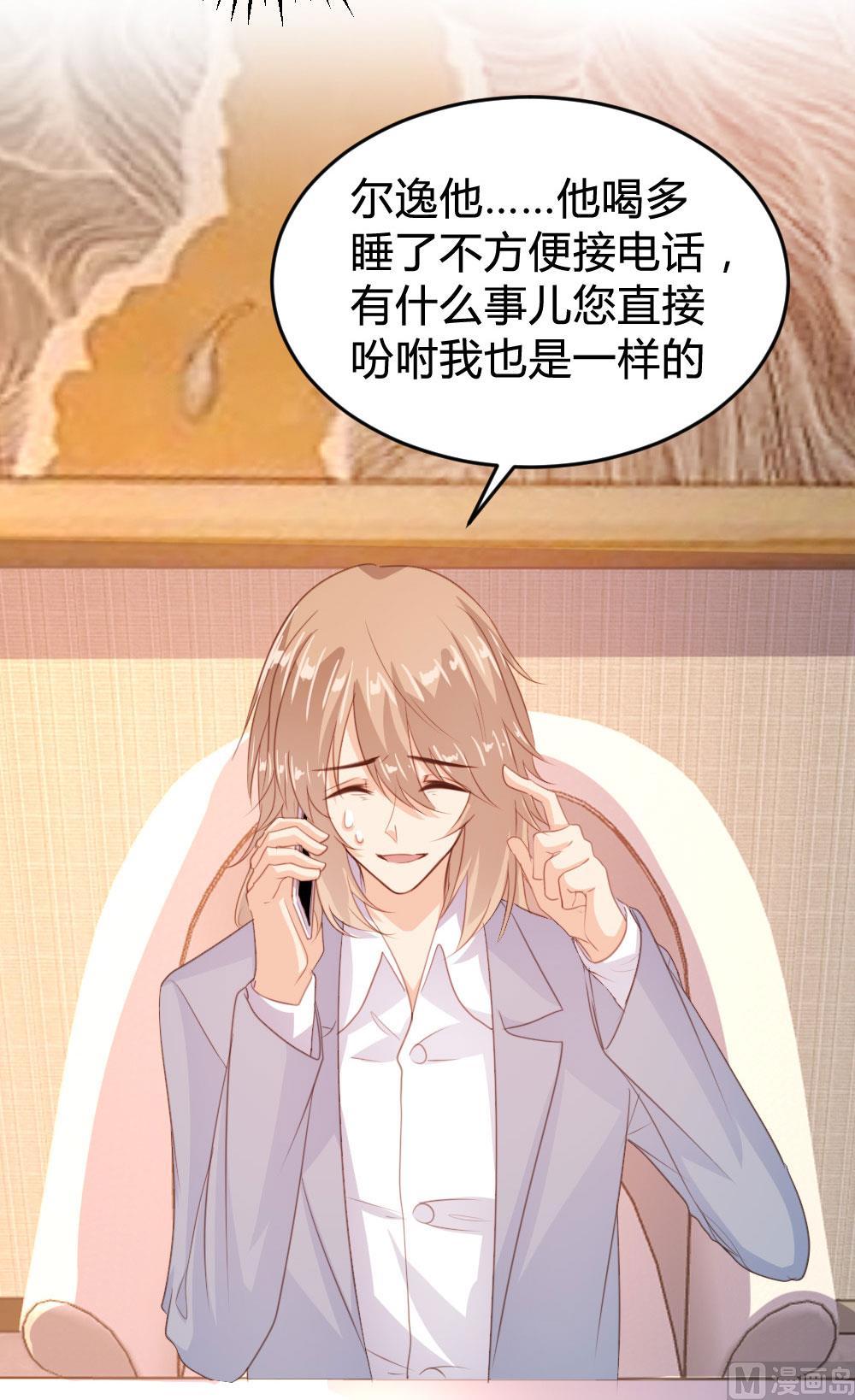 第 29 页