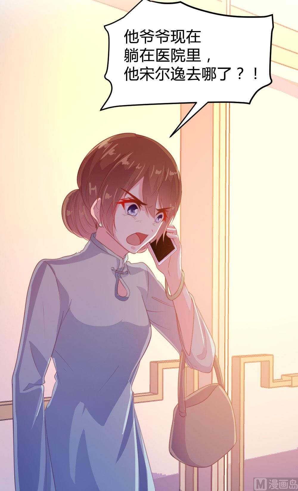 第 35 页