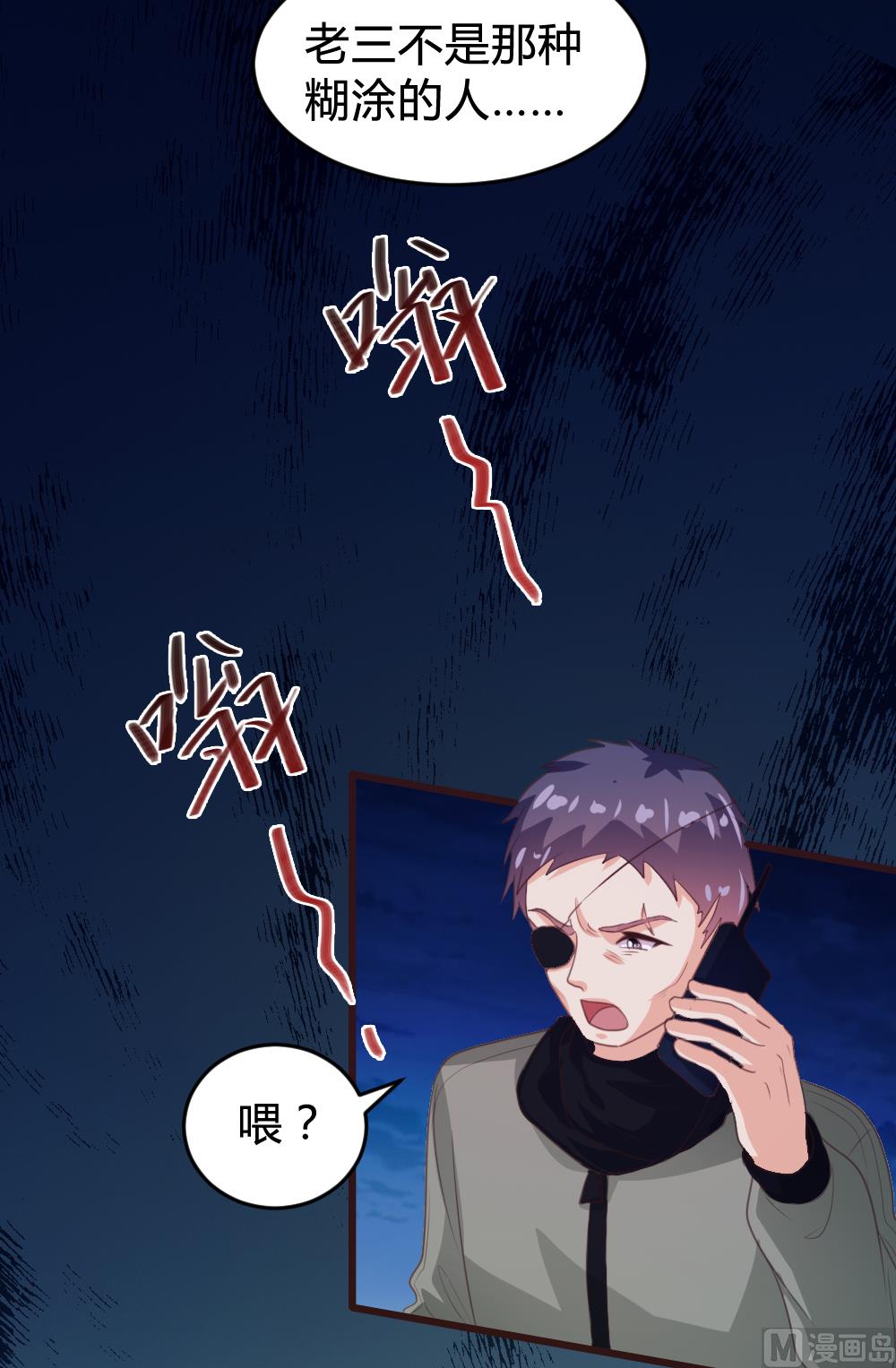 第 53 页
