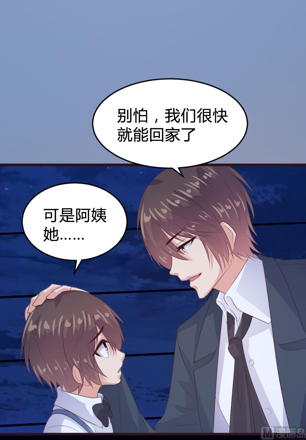 第 40 页