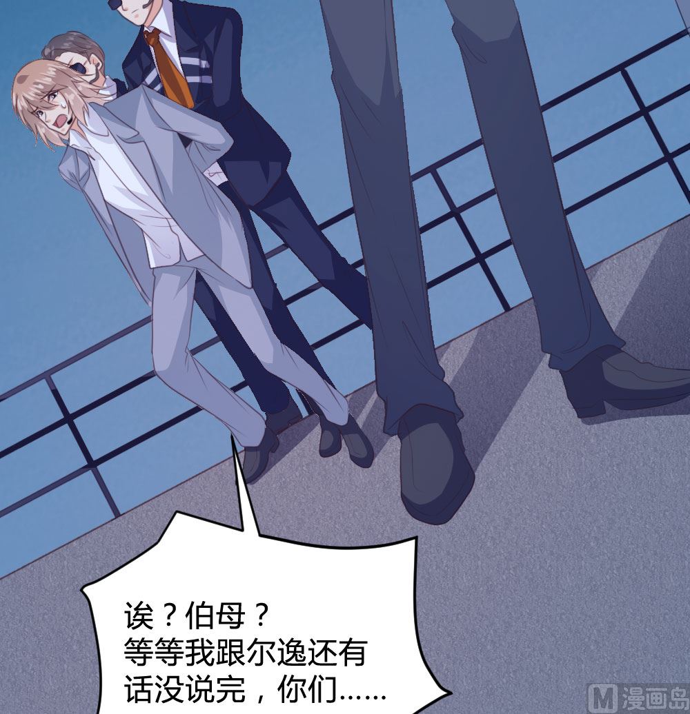第 36 页