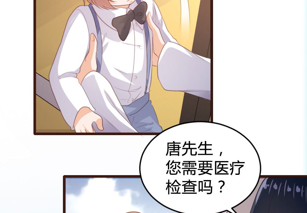 第 38 页