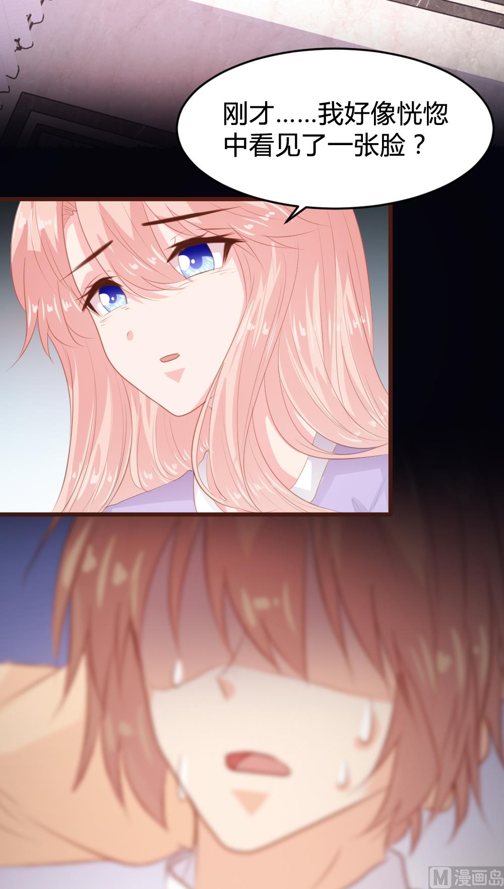 第 35 页