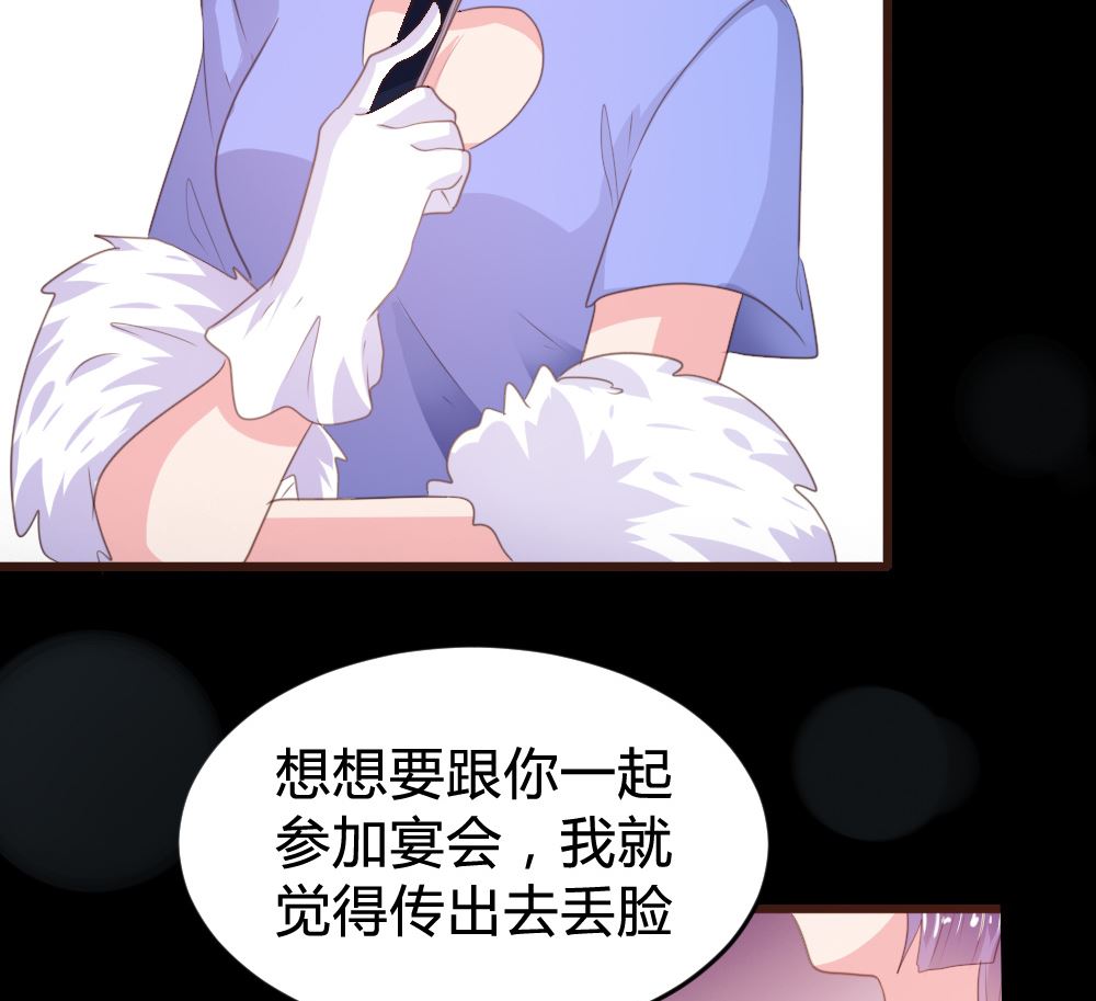 第 47 页