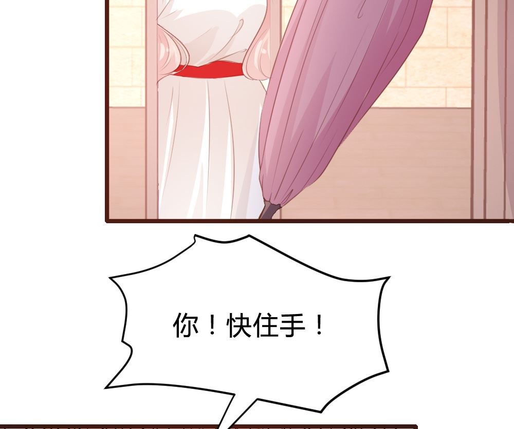 第 71 页