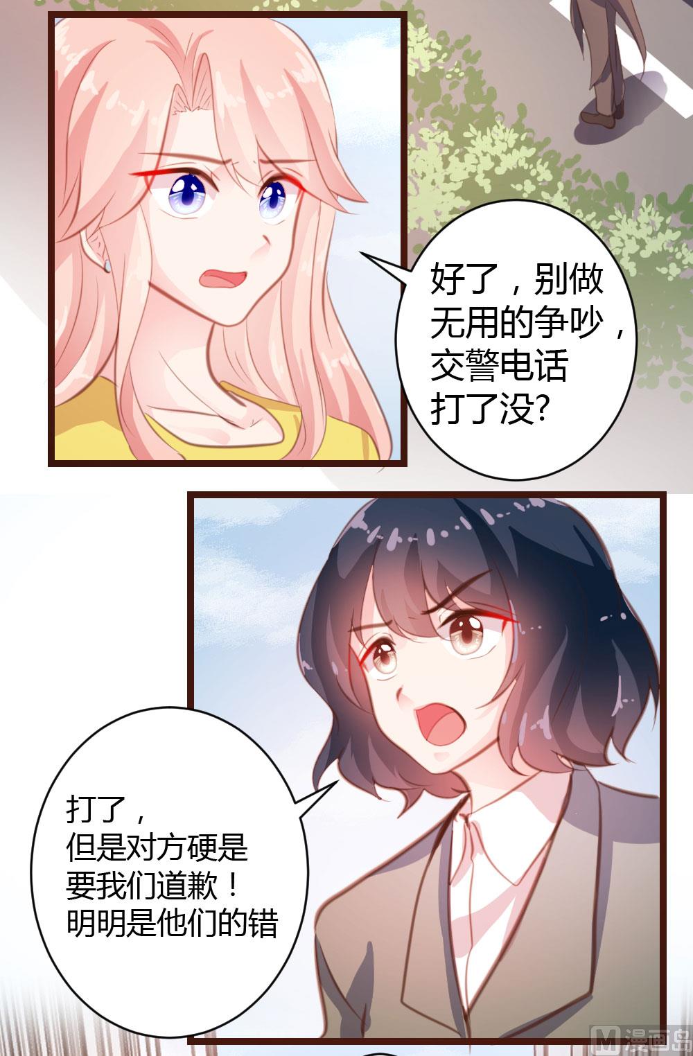 第 39 页