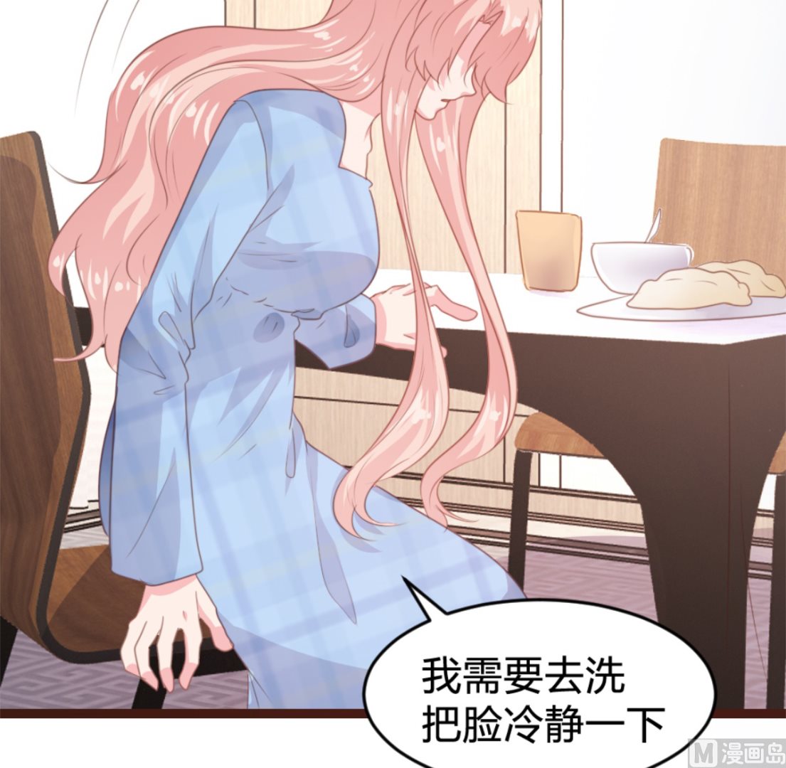 第 54 页