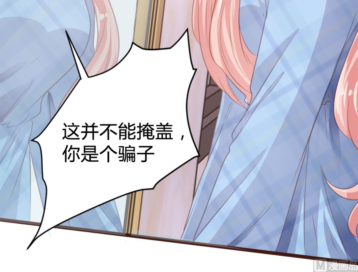 第 72 页