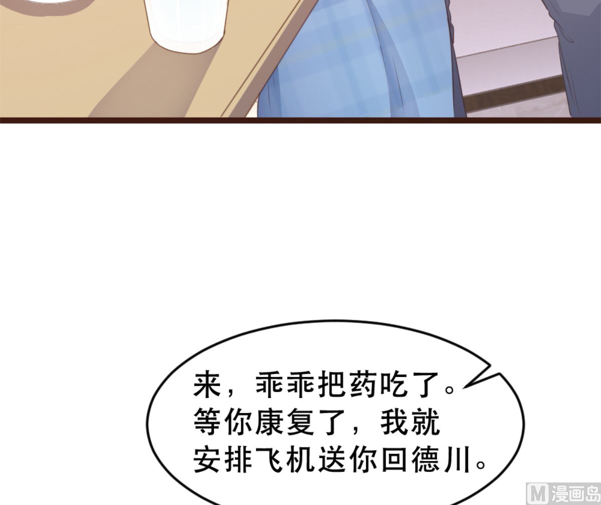 第 53 页