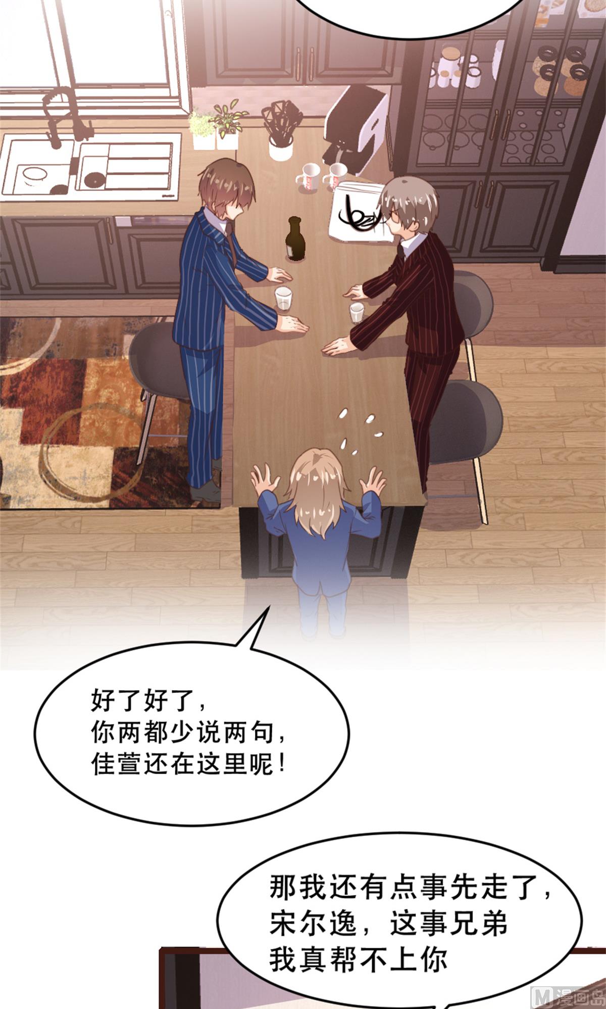 第 32 页