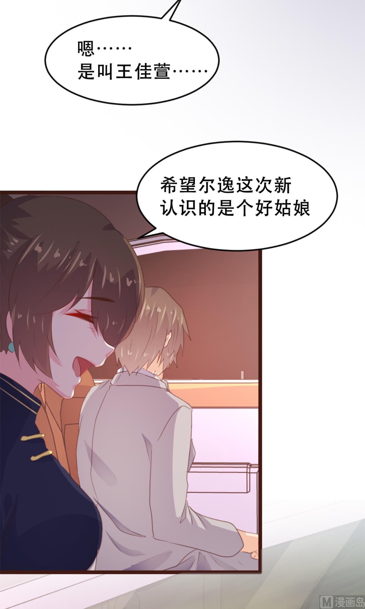 第 56 页