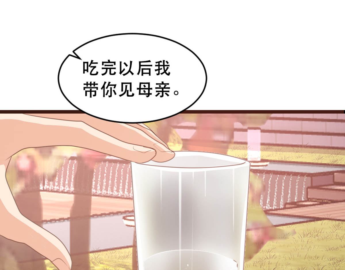 第 64 页