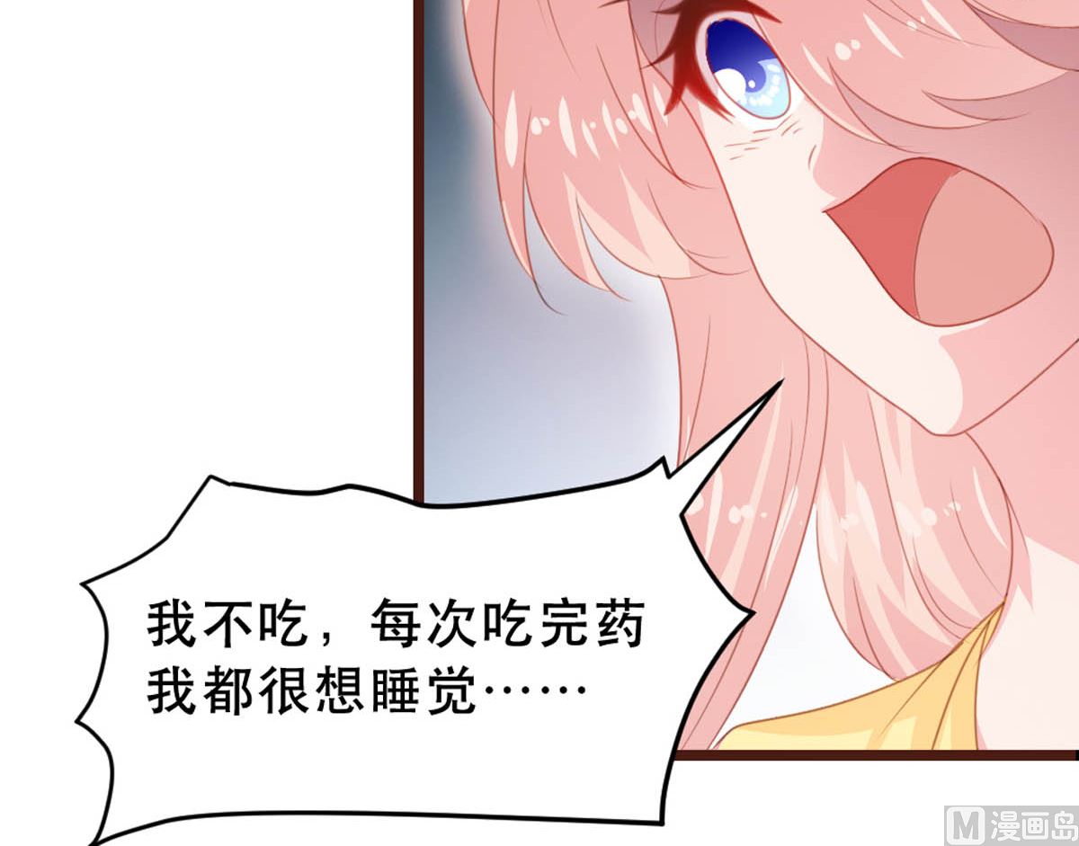 第 66 页