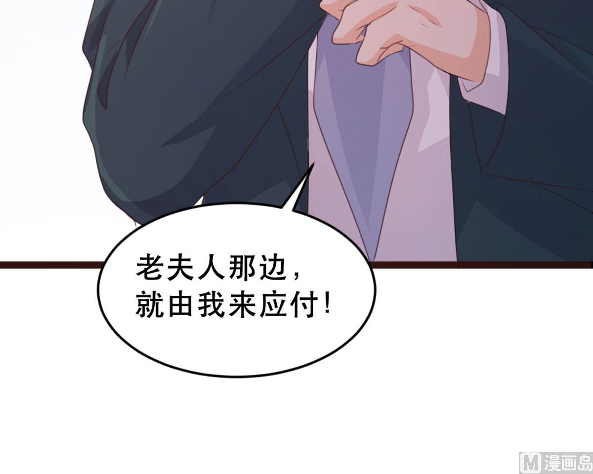 第 78 页