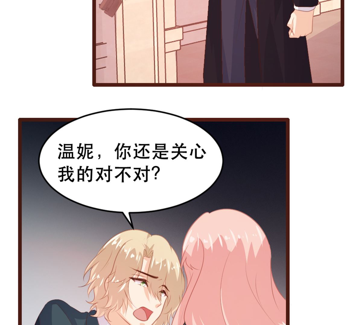 第 58 页