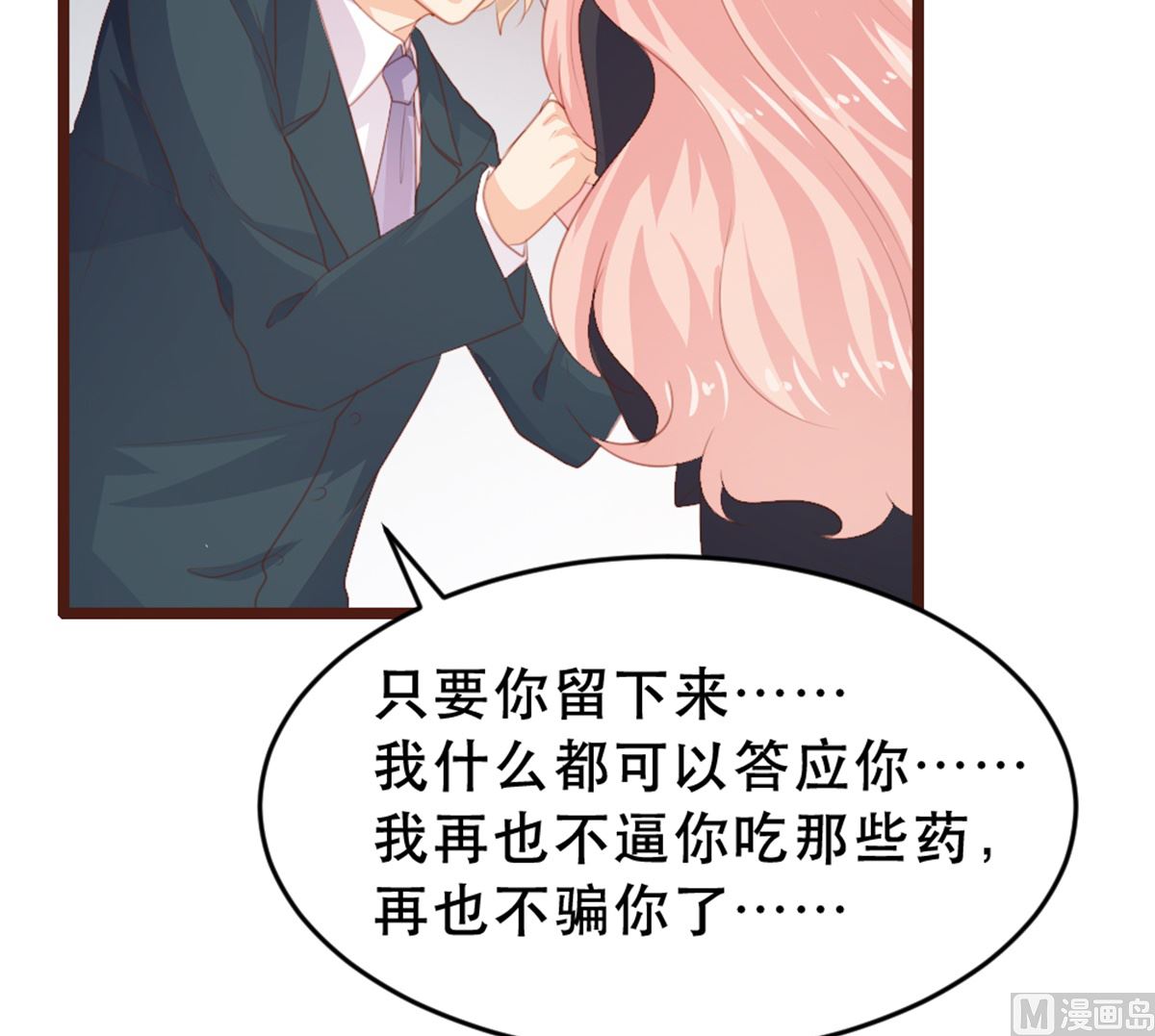 第 59 页