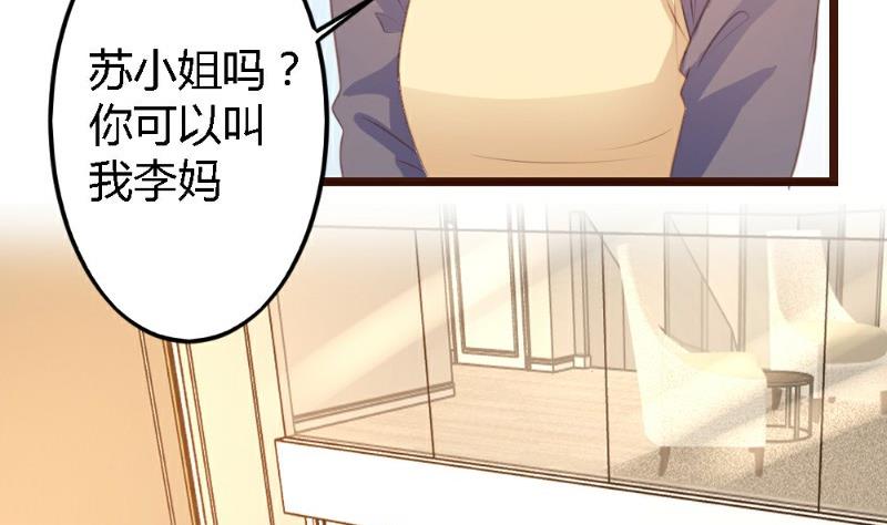 第 50 页