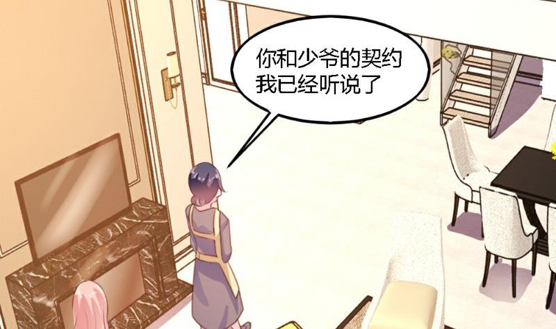 第 51 页