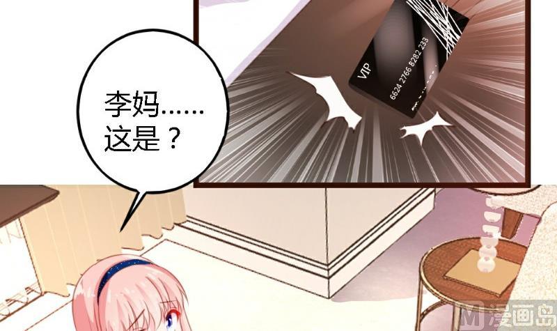 第 67 页