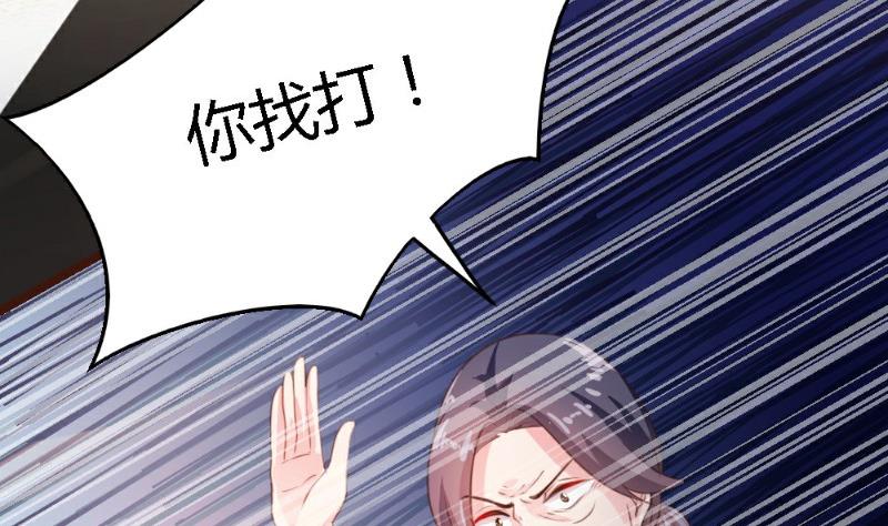 第 81 页