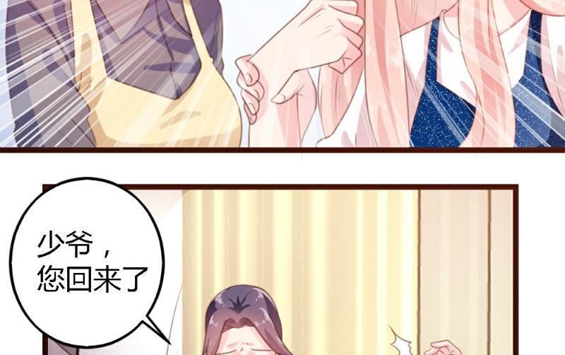 第 90 页