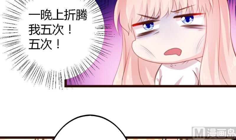 第 67 页