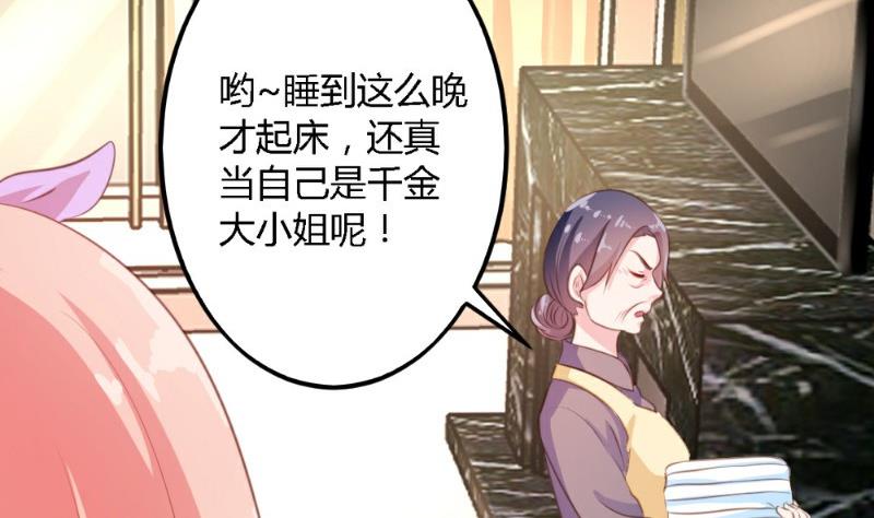 第 68 页