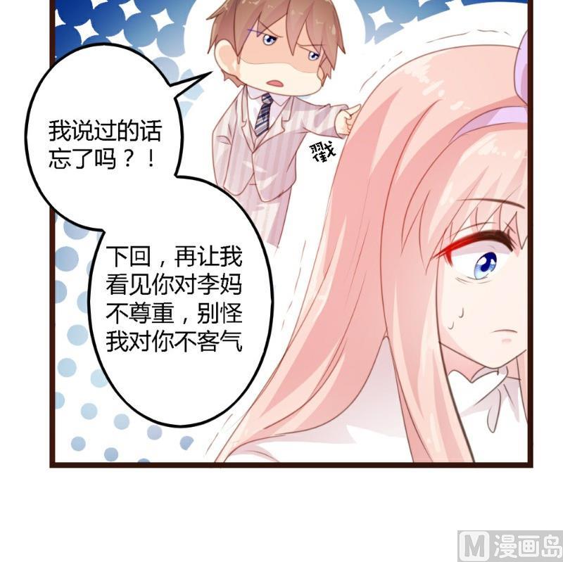 第 76 页