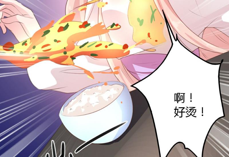 第 84 页