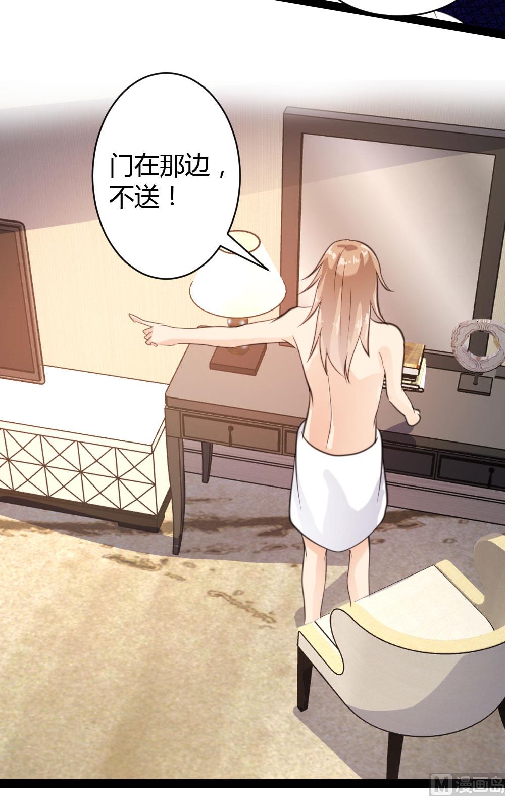 第 28 页