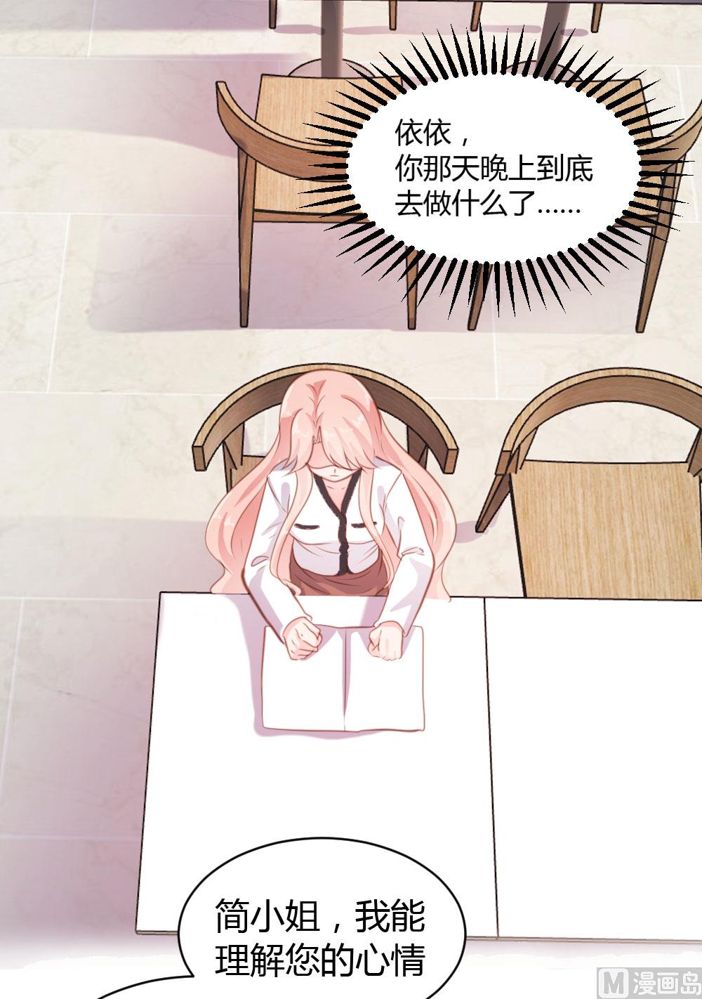 第 28 页
