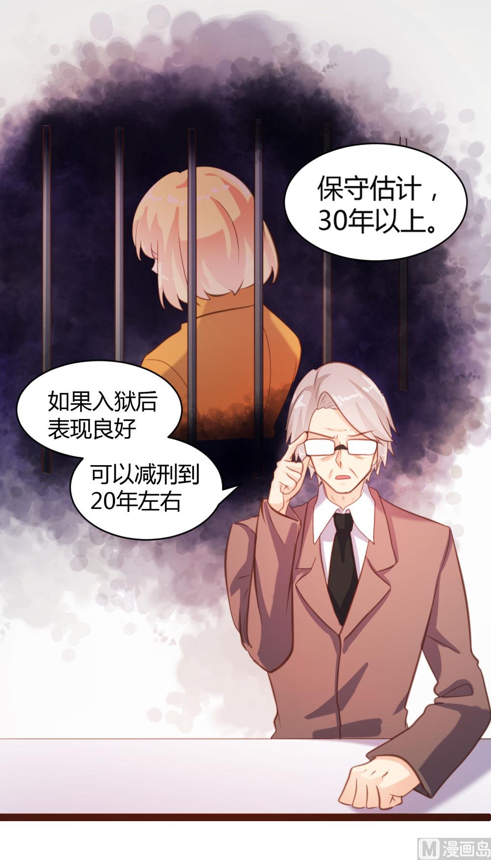 第 30 页