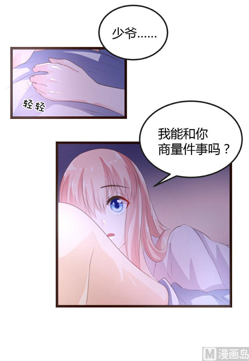 第 52 页