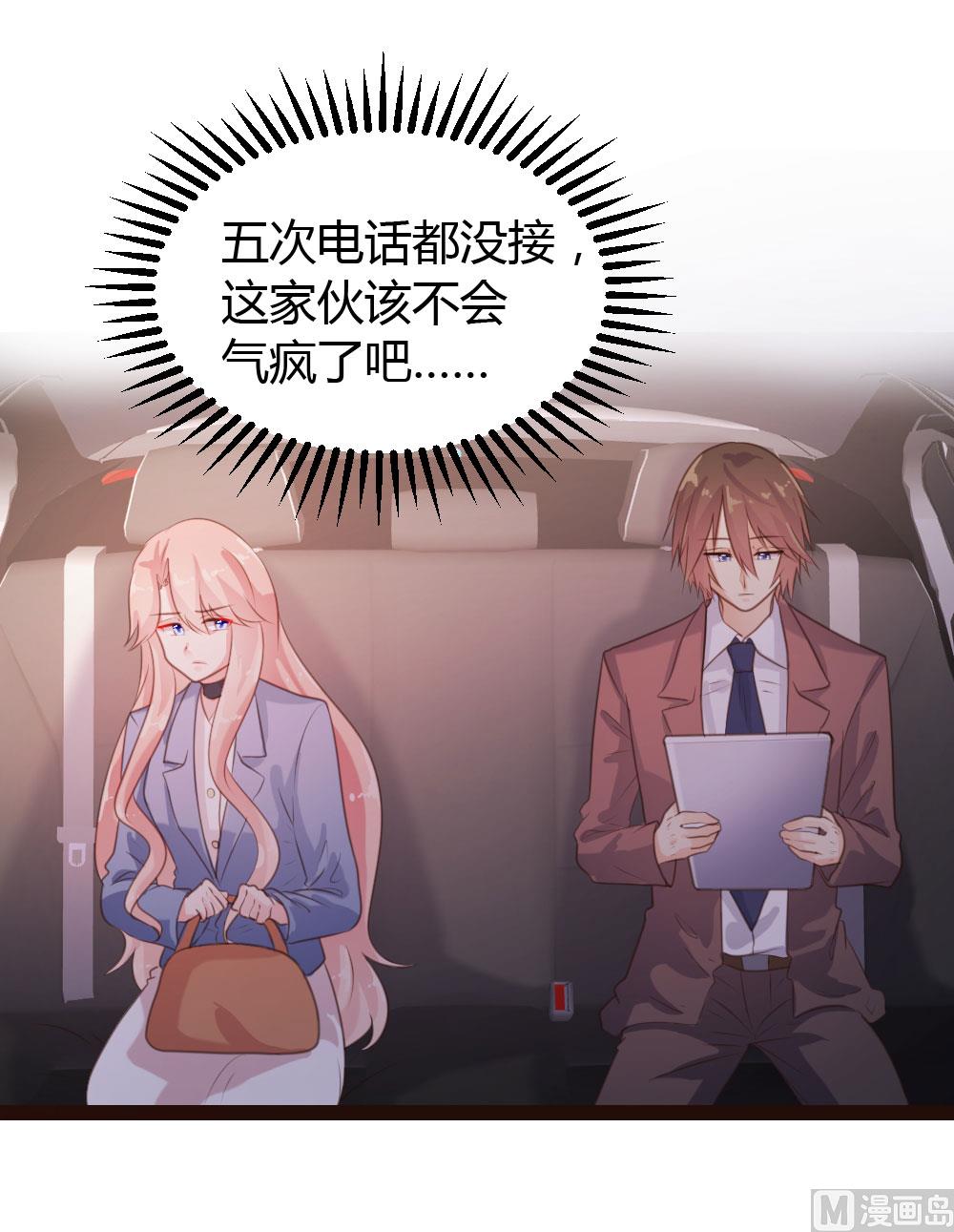 第 30 页
