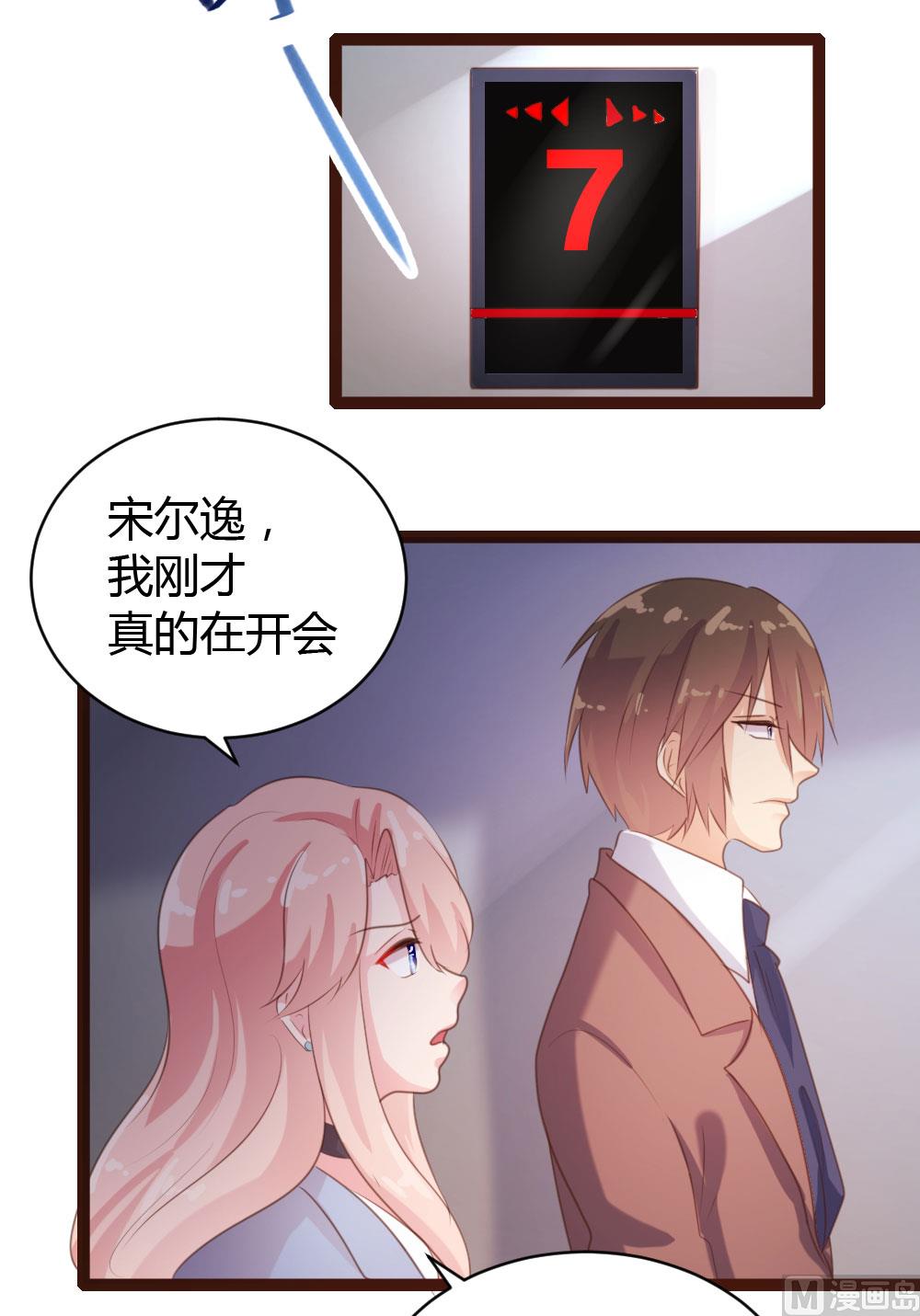 第 33 页