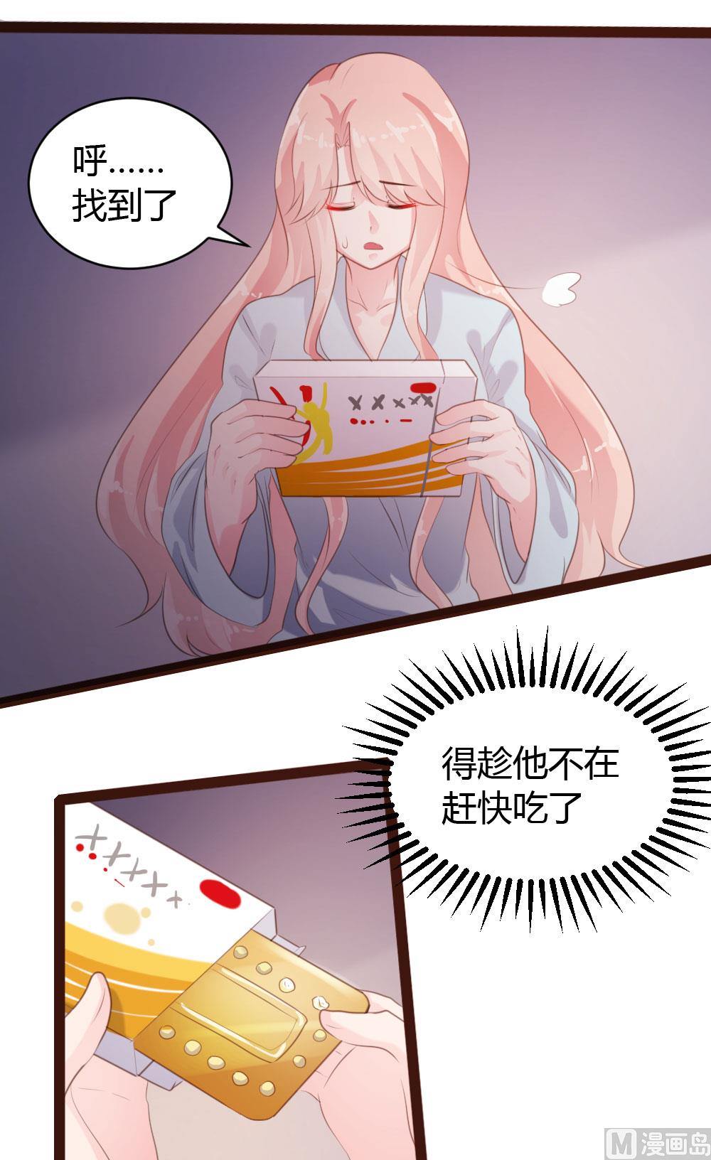 第 29 页