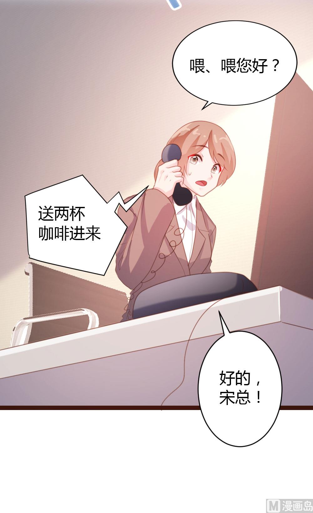 第 28 页