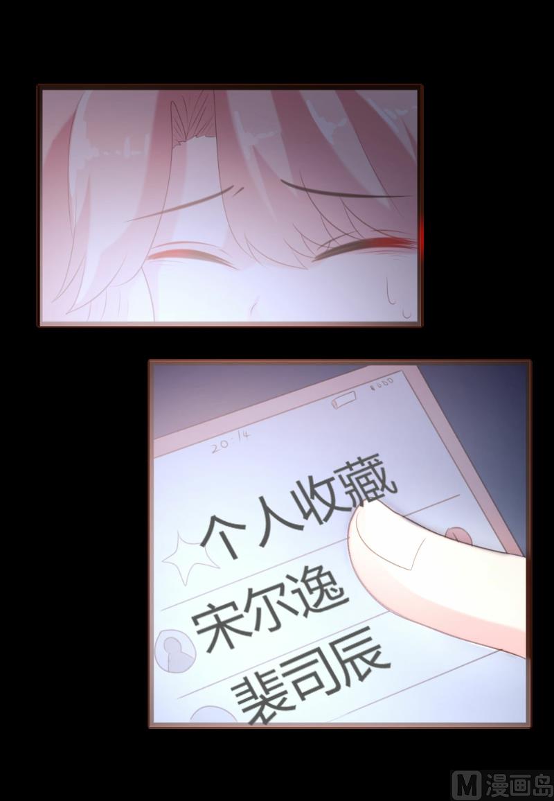 第 31 页