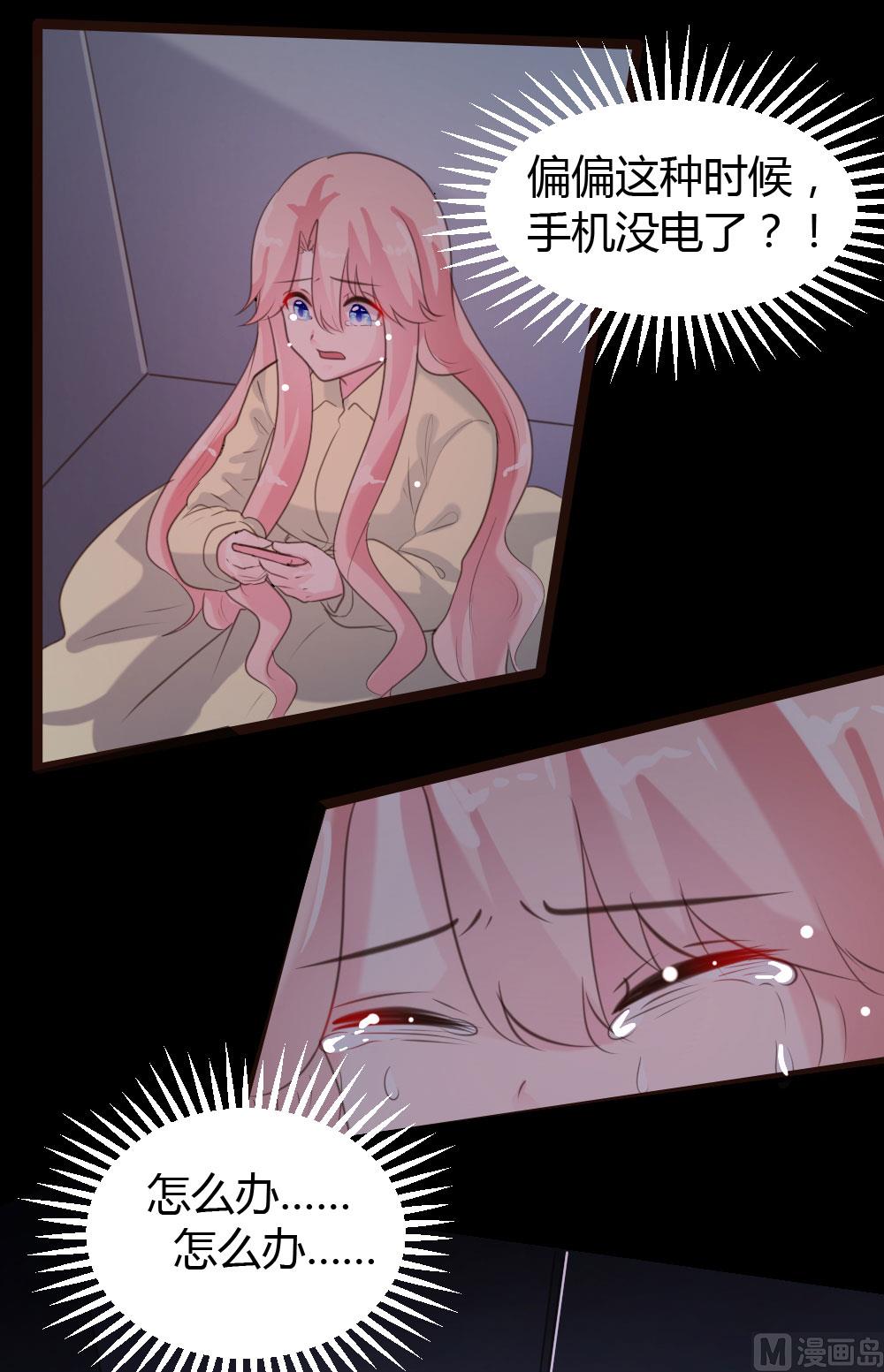 第 25 页