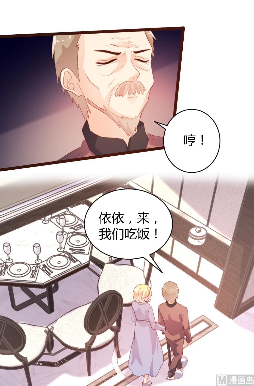 第 38 页