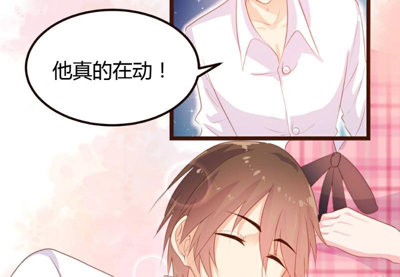 第 54 页