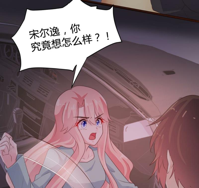 第 44 页