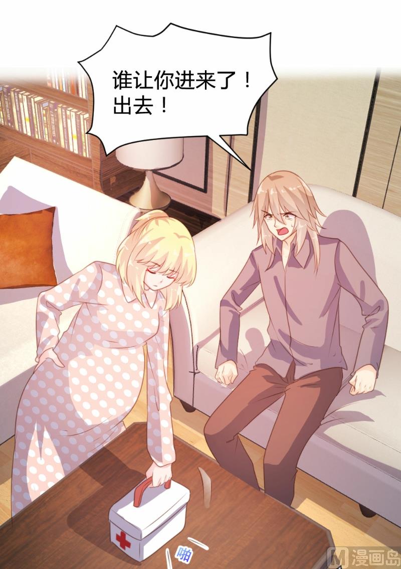 第 44 页