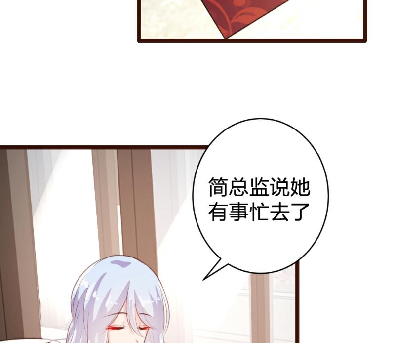 第 47 页