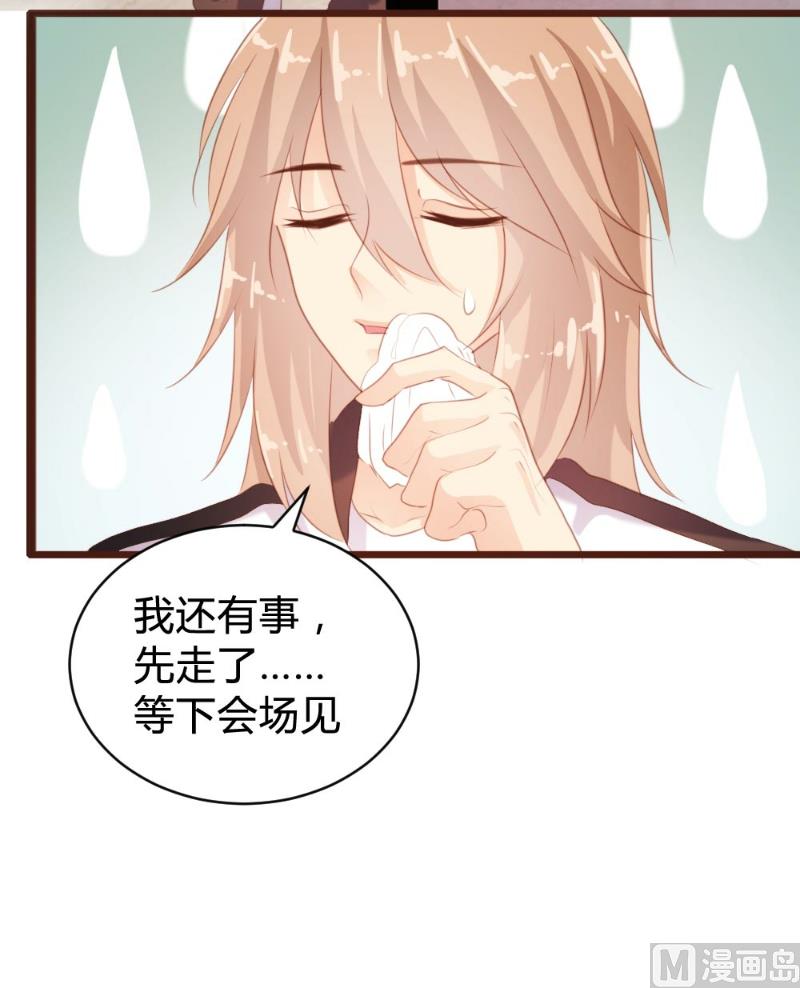 第 39 页