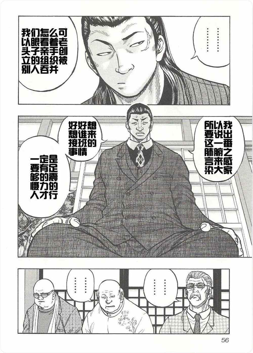 第 19 页