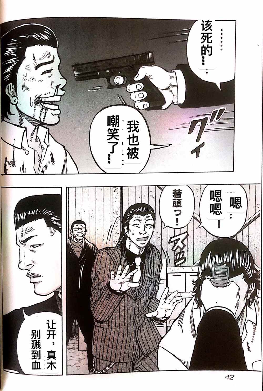 第 5 页
