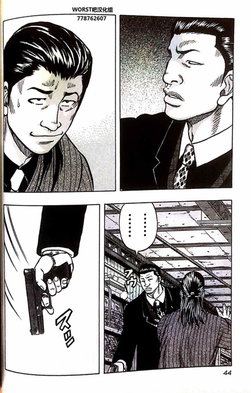 第 7 页