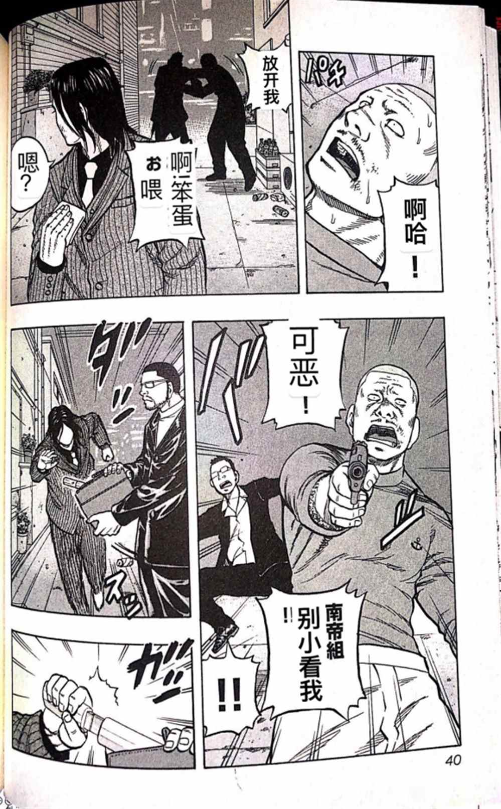第 16 页