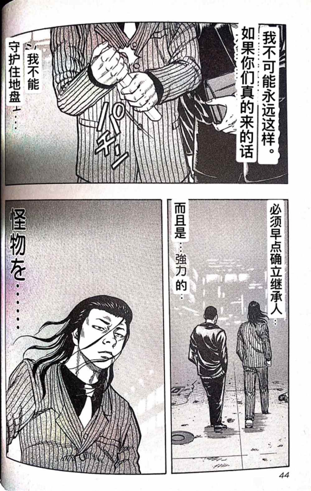 第 20 页
